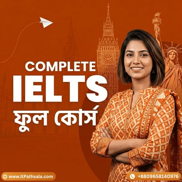 Complete IELTS ফুল কোর্স